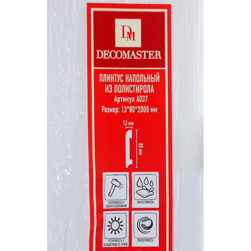 Плинтус напольный А037 ударопрочный 8x1.3 см длина 2 м 81971534 STLM-2017556 Santreyd  - Вид №2