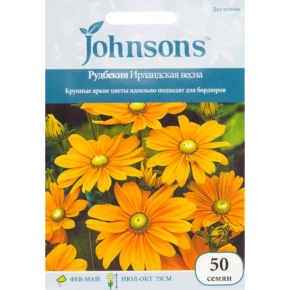Рудбекия Ирландская весна, 50 шт JOHNSONS STLM-2124692