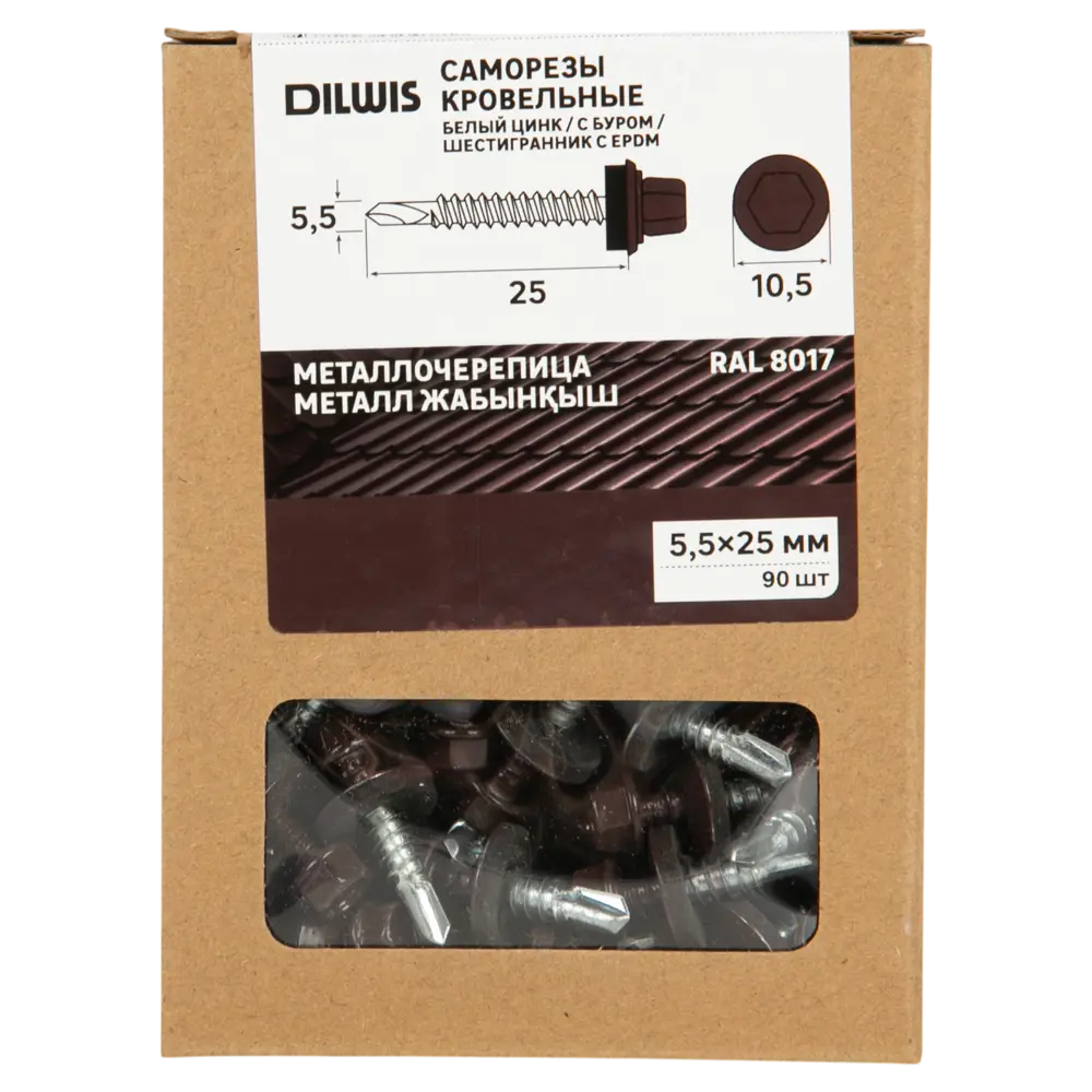 Саморезы кровельные Dilwis с пресс-шайбой и сверлом 5.5x25 мм 89386352 STLM-1576059 - Вид №3