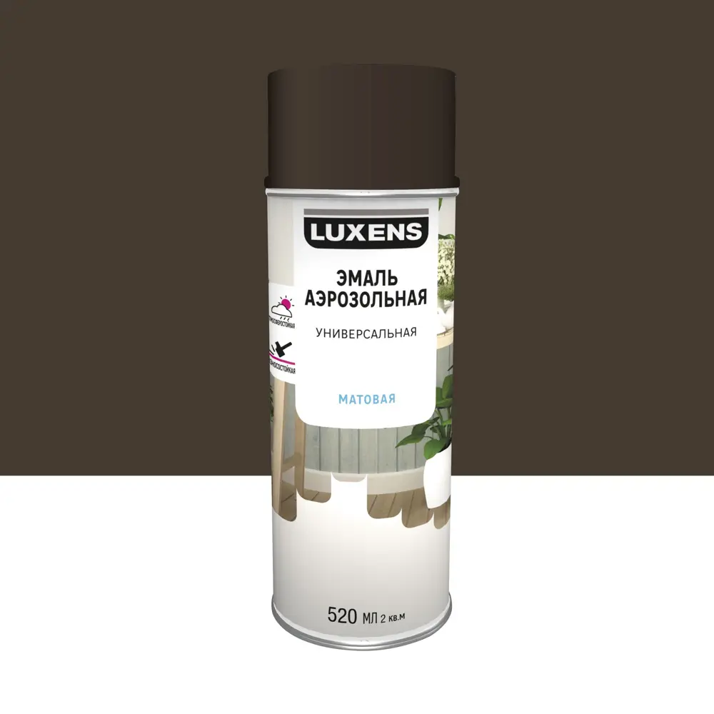 Аэрозольная эмаль Luxens матовая шоколадная для интерьера и улицы 83237383 STLM-0039741