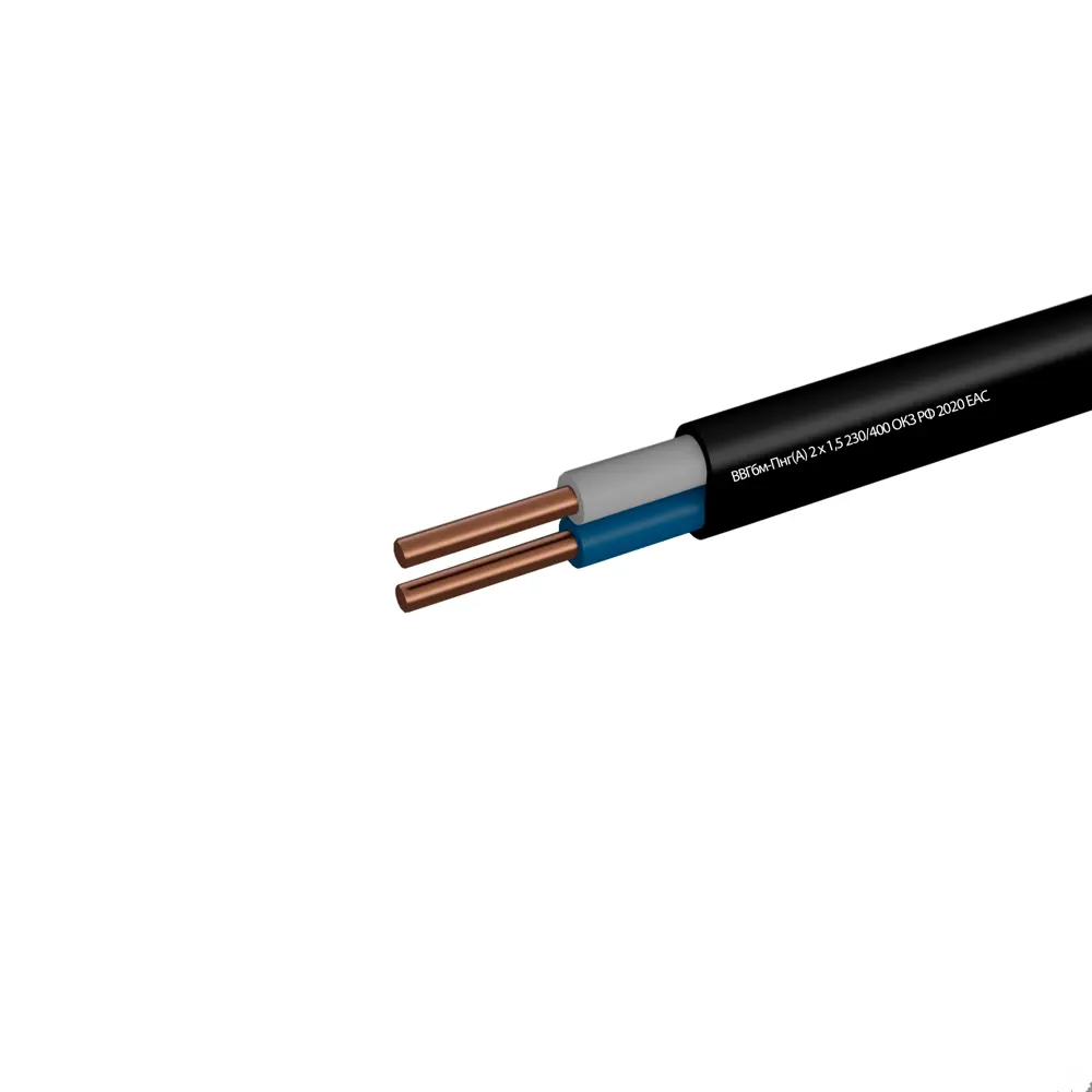 Кабель Камит ВВГп-НГ(А) 2х1.5, 20 м STLM-2054525