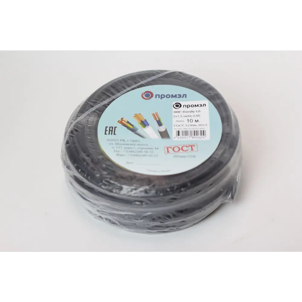 Электрический кабель Промэл ВВГпнг-LS 2x1.5 10 м ГОСТ 89450364 STLM-2154158 Santreyd 