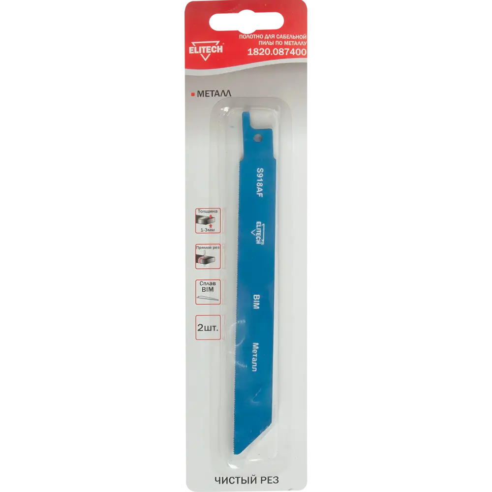 Elitech Биметаллические пилки для сабельной пилы по металлу 130 мм (2 шт) 84462121 STLM-0050328 - Вид №3