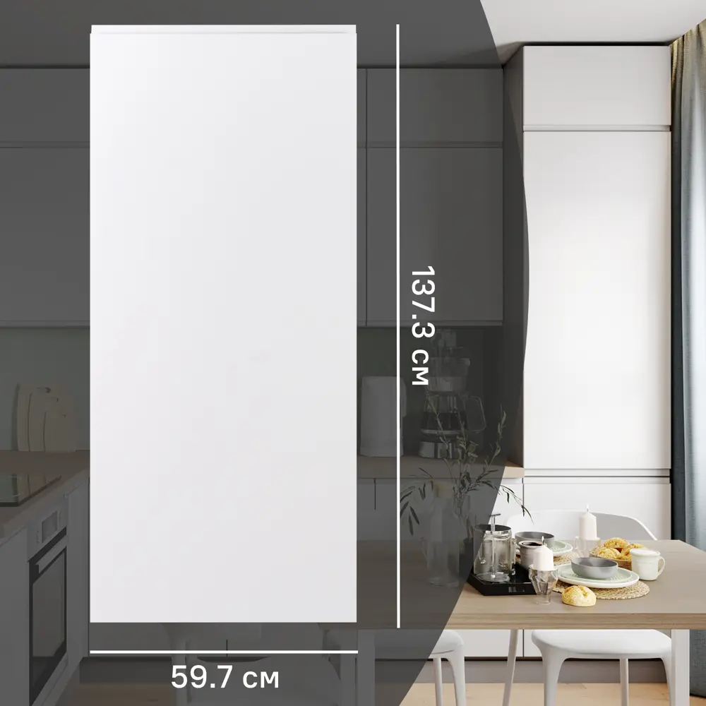 Фасад кухонного шкафа Токио 59.7x137.3 см KONSENSA ЛДСП цвет белый STLM-2067489