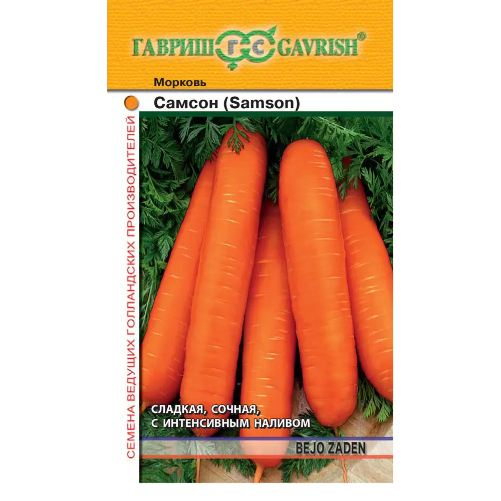 Семена Морковь Самсон ГАВРИШ STLM-2109251