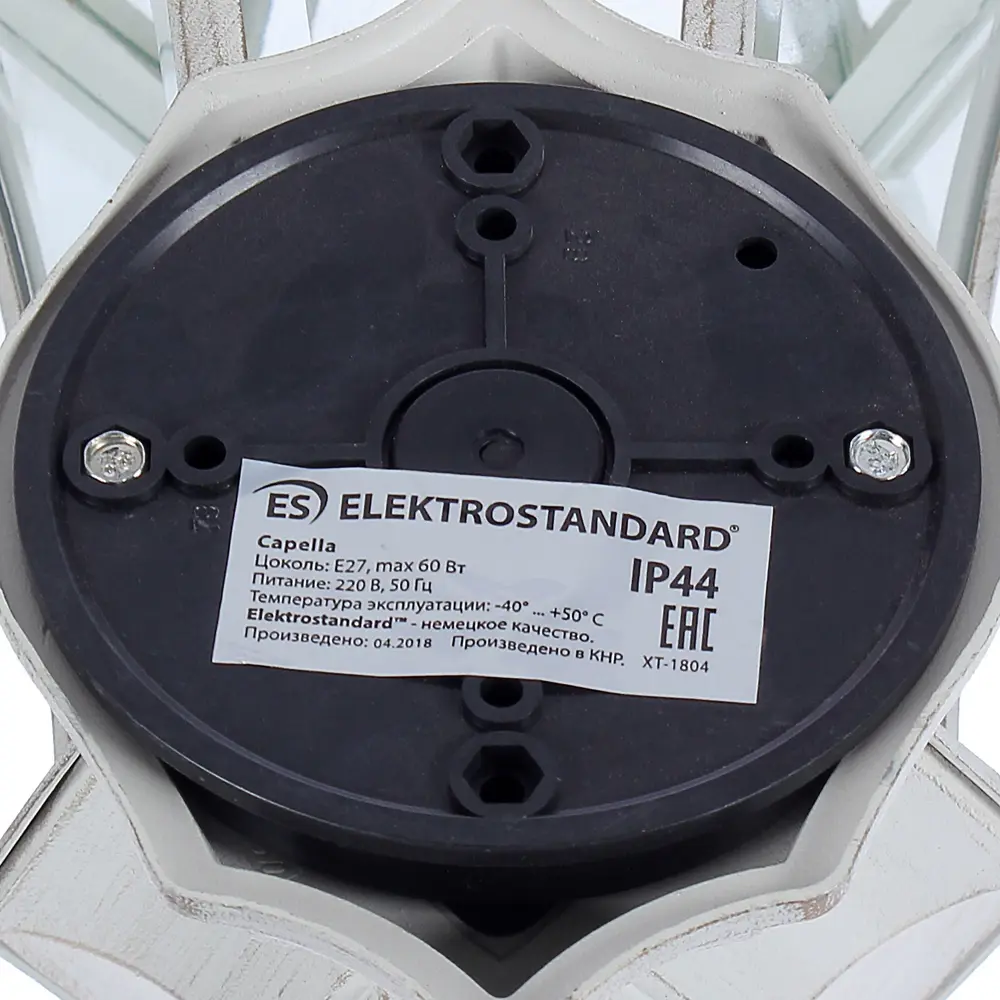 Светильник настенный уличный Capella 60 Вт IP44 цвет белое золото Elektrostandard STLM-2131675 - Вид №1