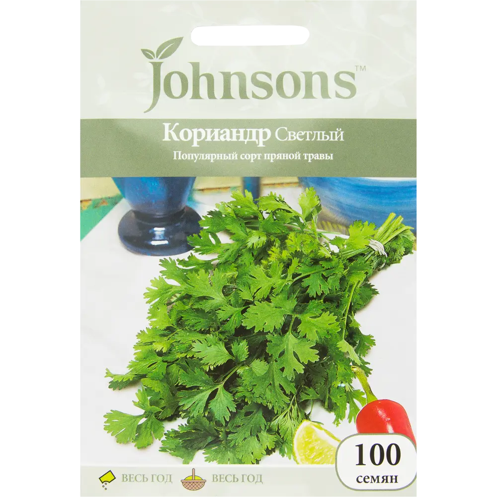 Семена Кориандр Светлый JOHNSONS STLM-2075229