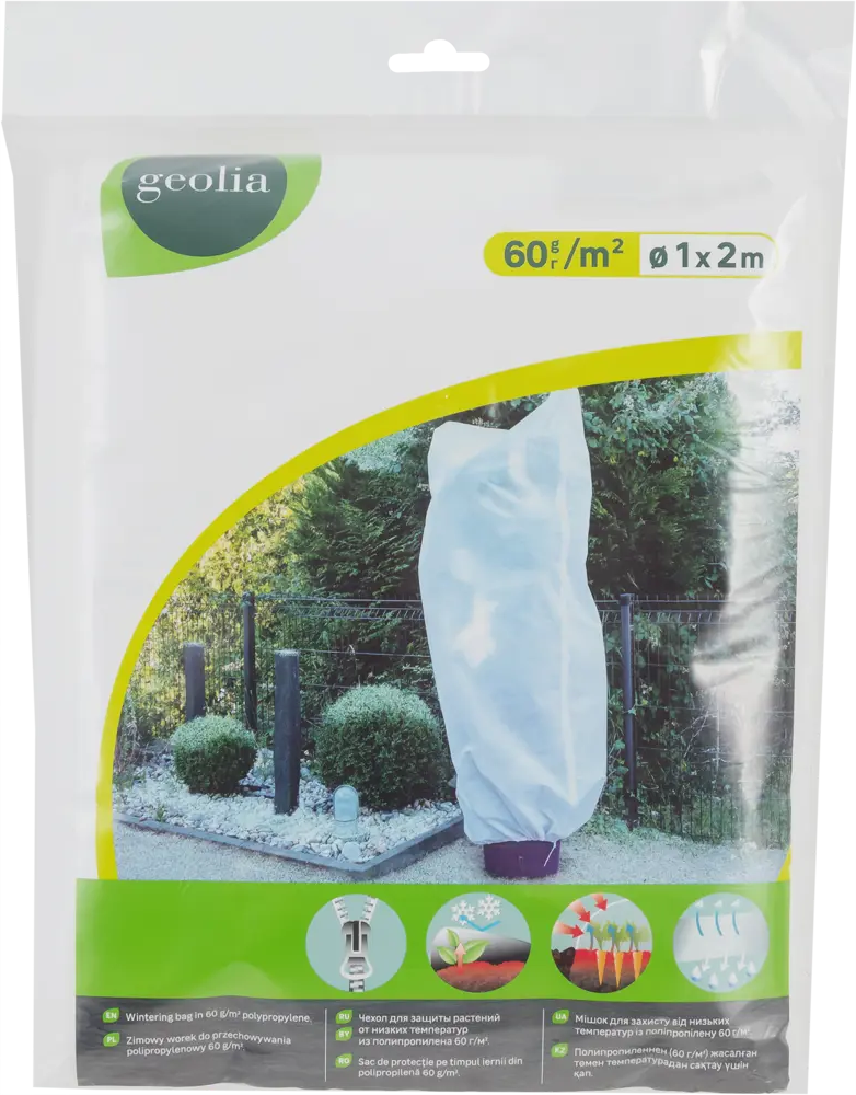 82280935 Чехол для растений Geolia 60гр/м2 1x2м STLM-0023971