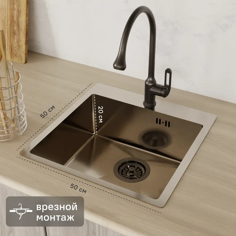 Мойка для кухни врезная Delinia 50x50 см глубина чаши 20 см нержавеющая сталь цвет сатин Мойка врезная STLM-2135429