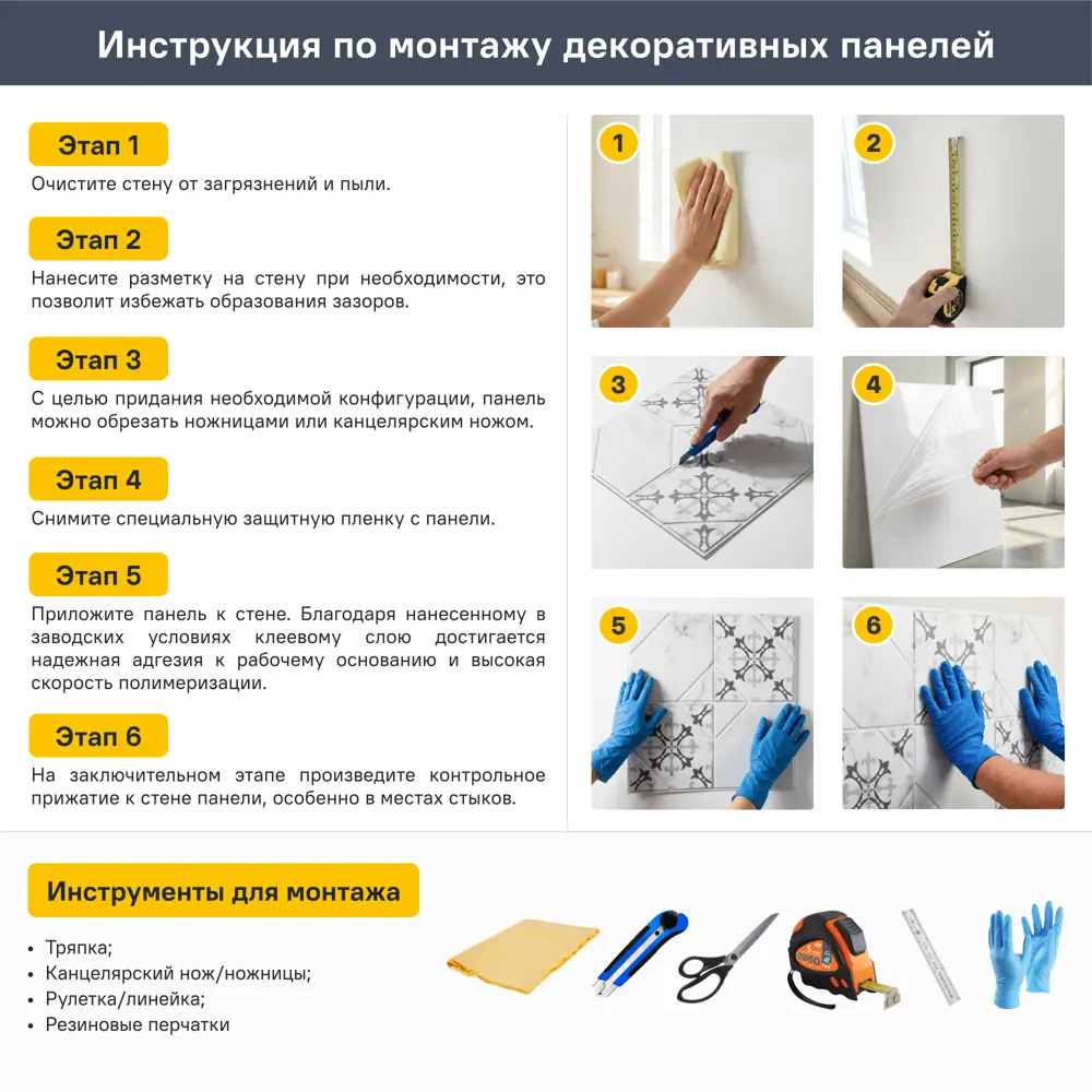 Листовая панель ПВХ Мергель медовый 480x480x3 мм 0.22 м² GRACE STLM-2095080 - Вид №5