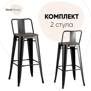 91282621 Комплект барных стульев 2 шт Стул груп Tolix 43x93.5x43 см цвет черный STLM-1438177