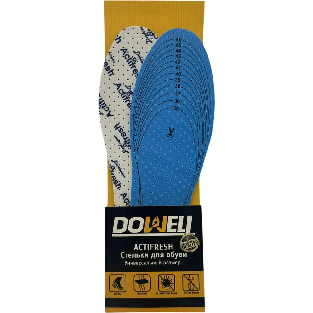 Стелька Dowell Actifresh D82-300 размер универсальный, 1 пара STLM-2118790 - Вид №1