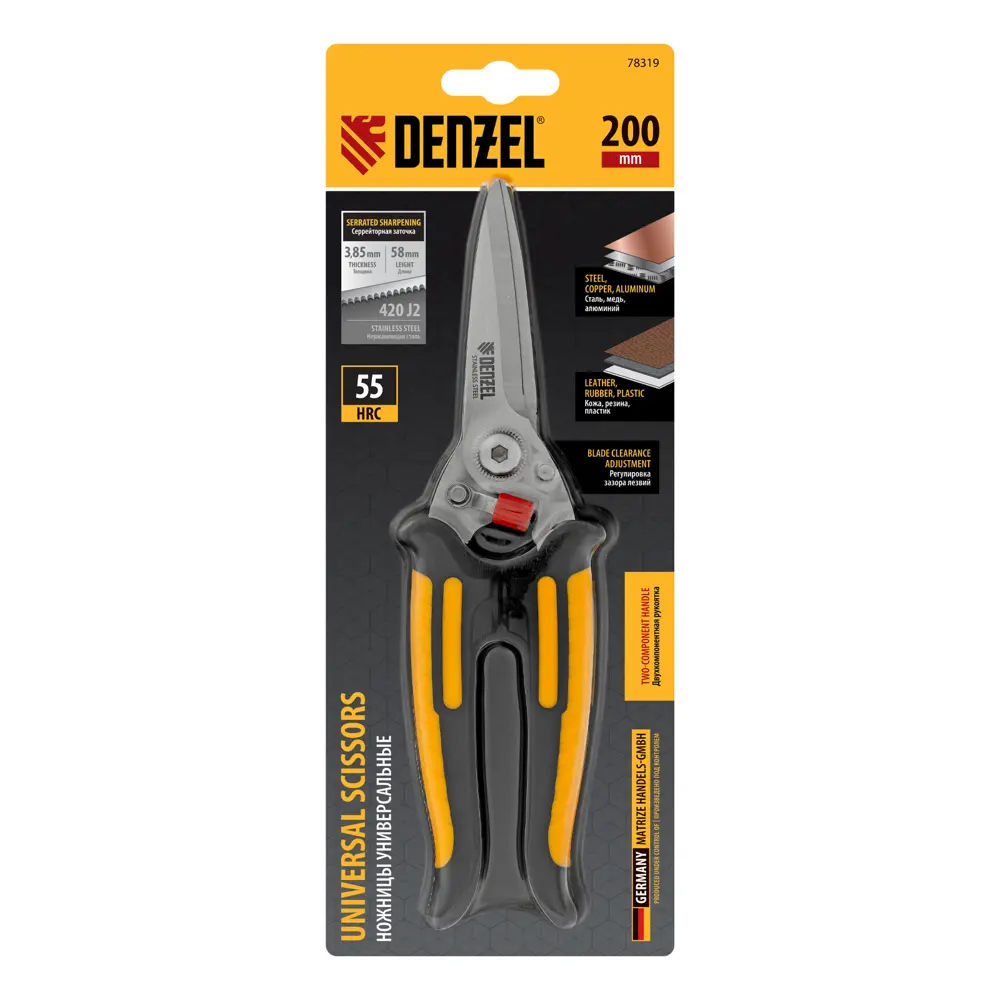 Ножницы по металлу прямой рез Denzel 78319 до 1 мм 200 мм STLM-2048809 - Вид №6