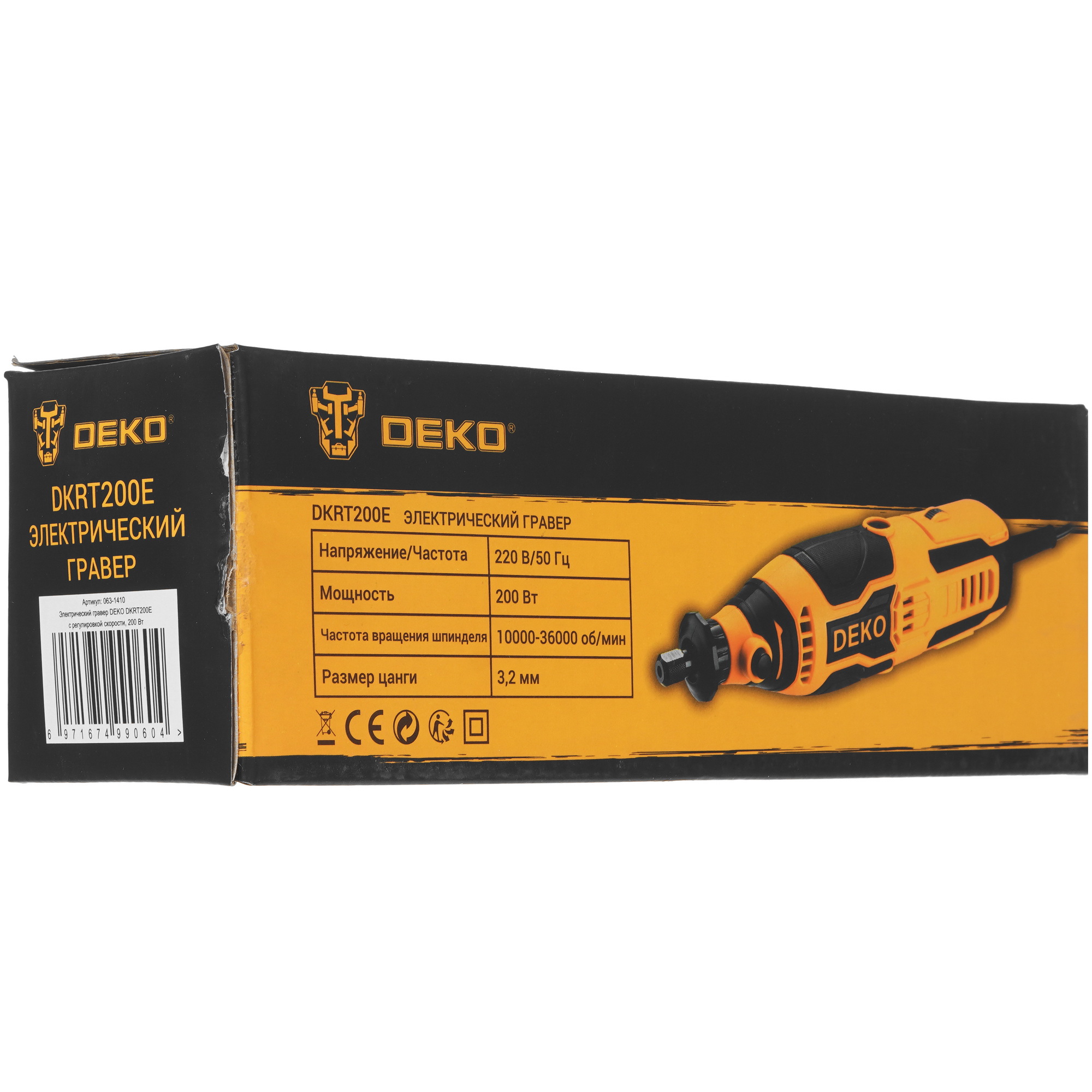 Гравировальная машина DEKO DKRT200E 063-1410 желтый 5304310 STDN-0102268 - Вид №8