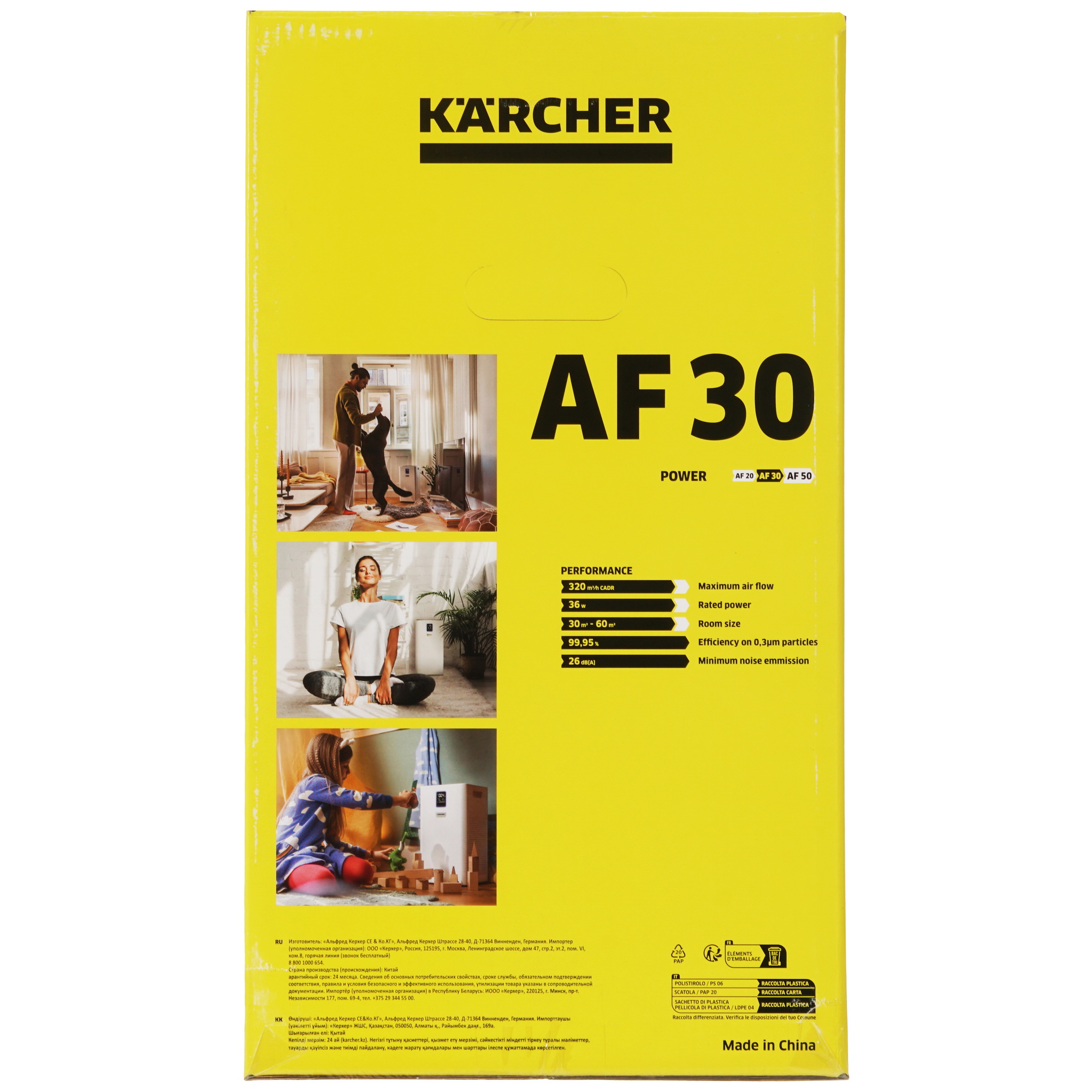 9026221 Очиститель воздуха Karcher AF 30 белый STDN-0148702 - Вид №7