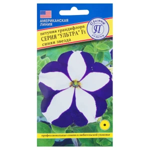 Семена цветов Петуния грандифлора Ультра F1 цвет синяя звезда Престиж семена