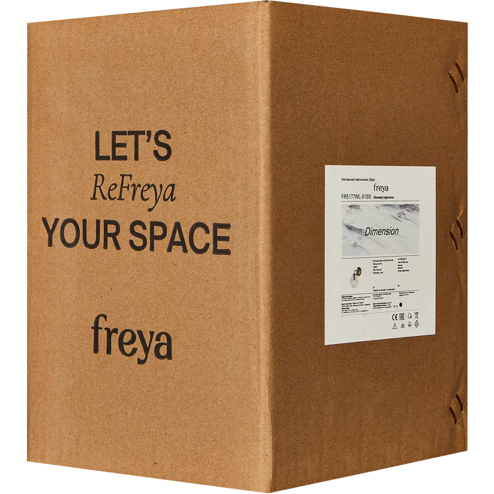 Светильник настенный Freya FR5177WL-01BS STLM-2198245 - Вид №6