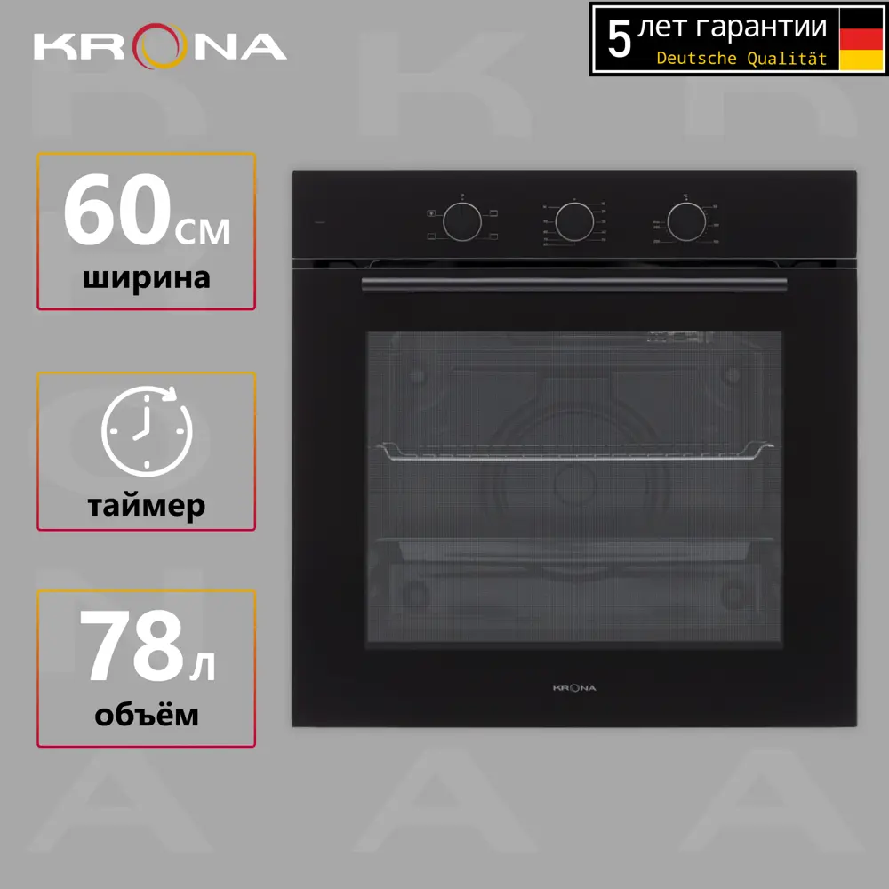 Электрический духовой шкаф Krona Element 60 BL/BL 59.5x59.5x56.7 см цвет черный