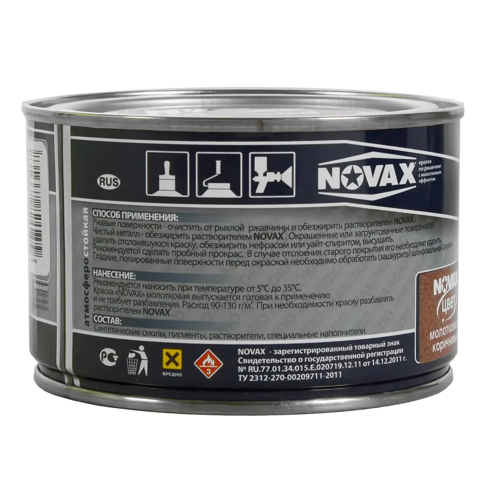 Эмаль молотковая по ржавчине Novax цвет коричневый 0.4 л STLM-2106694 - Вид №1