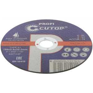 Диск отрезной по металлу тип 41 Cutop 150x22.2x2.5 мм