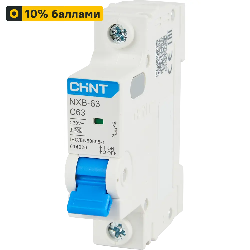 Автоматический выключатель CHINT NXB-63 для защиты от перегрузок и КЗ 85334573 STLM-0061713