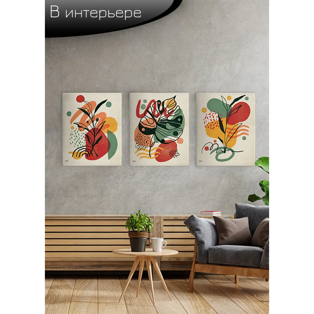 Картина на холсте Ботаника мин 3 40x50 см FBRUSH STLM-2095571 - Вид №6
