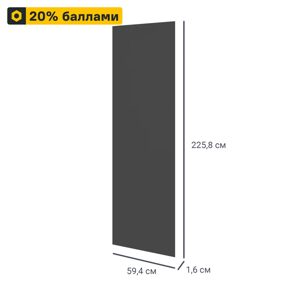 Santreyd Дверь для шкафа Лион в стильном графитовом исполнении 84130459 STLM-0046578