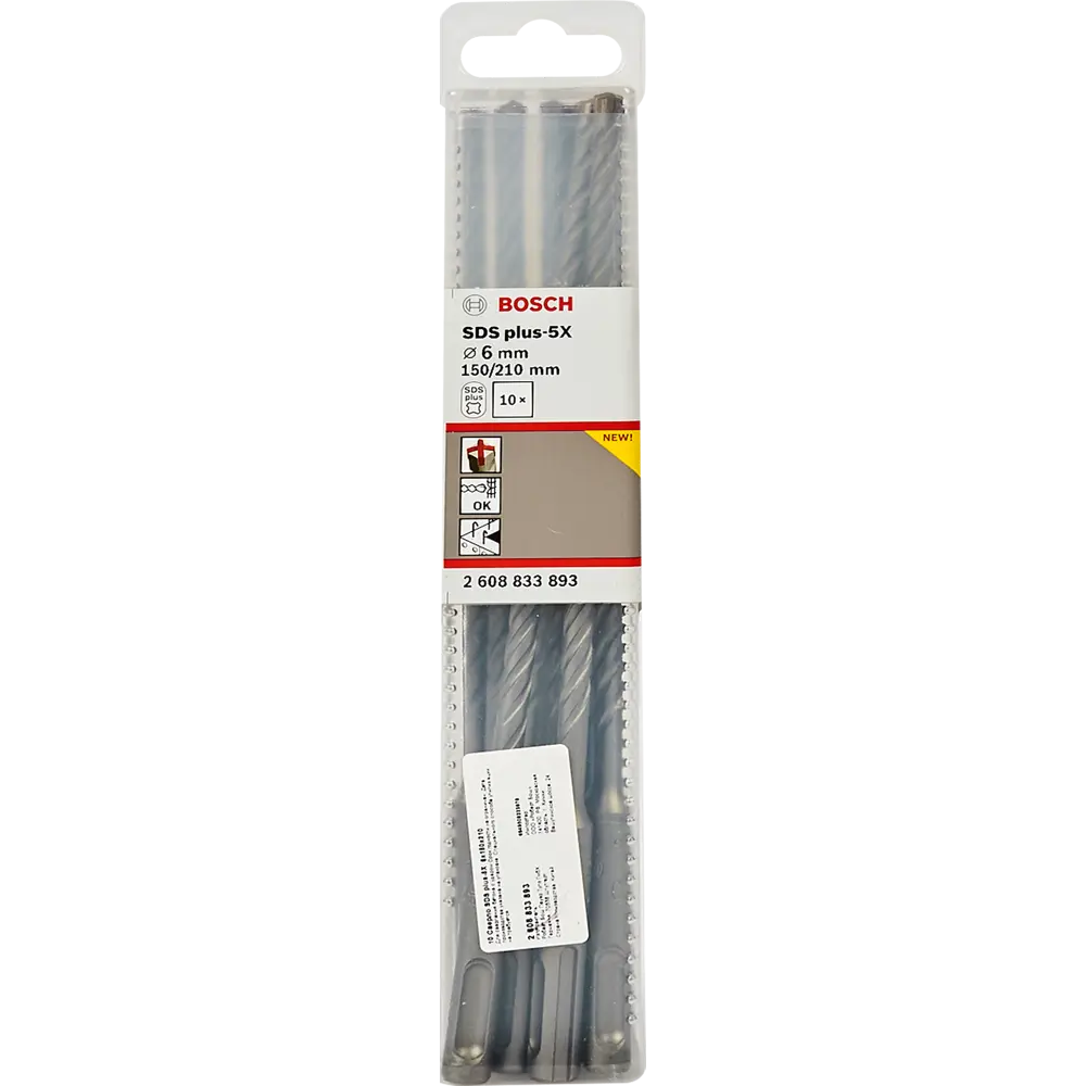 Набор буров по бетону SDS-plus 5X Bosch 6x150x210 мм, 10 шт BOSCH PROFESSIONAL STLM-2100387 - Вид №3