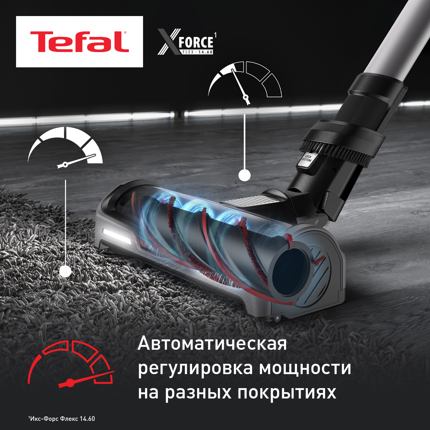 5608290 Пылесос  вертикальный  Tefal TY99A8WO  черный STDN-0084102 - Вид №21
