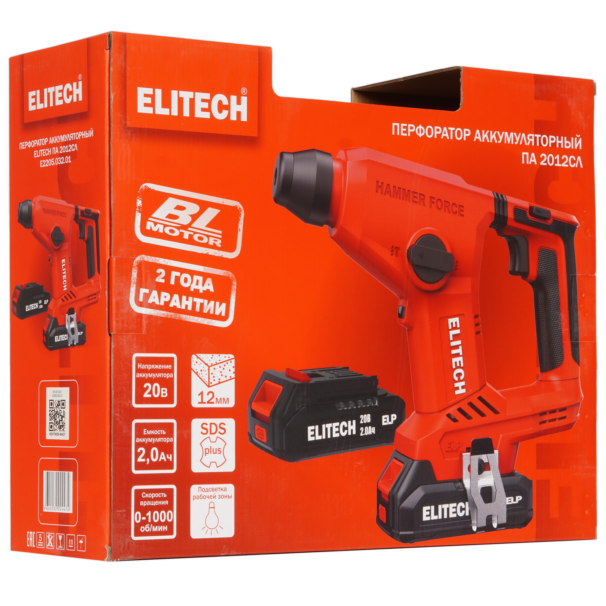 Перфоратор Elitech ПА 2012СЛ 9205872 STDN-0083038 - Вид №8