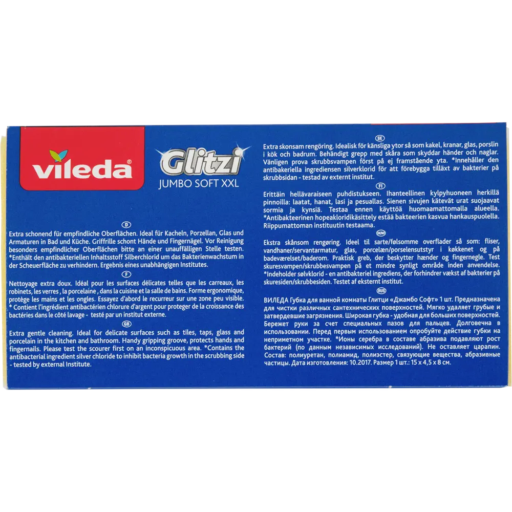 Губка для ванной комнаты Vileda «Джамбо» STLM-2168335 - Вид №6