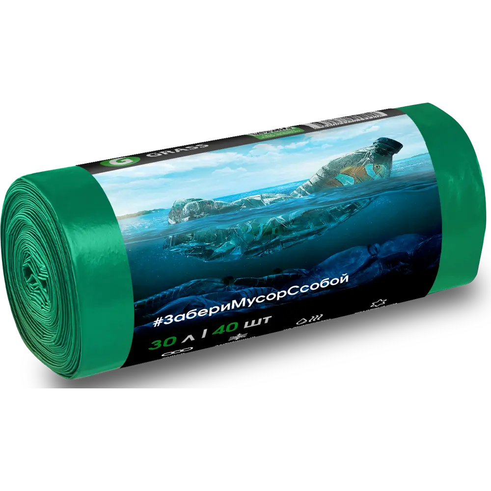 Мешки для мусора 30 л, цвет зеленый, 40 шт Santreyd STLM-2185809