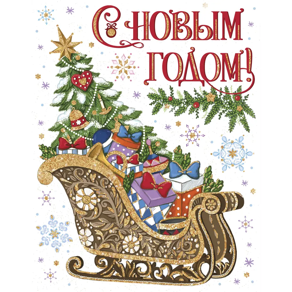 Украшение на окно «Сани» 30х38 см Santreyd STLM-2058942