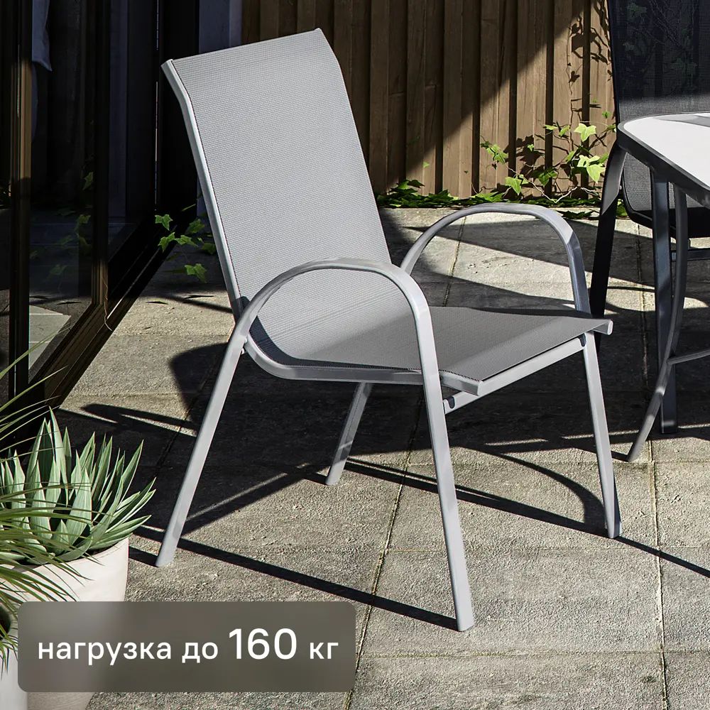 Стул садовый Alma Fix, цвет тёмно-серый Santreyd STLM-2202274