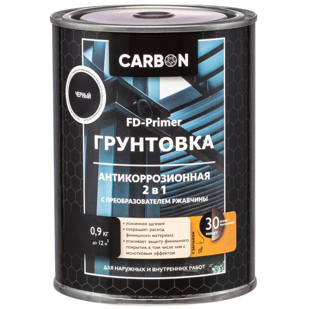 Грунтовка Carbon FD-Primer черная 0.9 кг STLM-2041855 - Вид №1