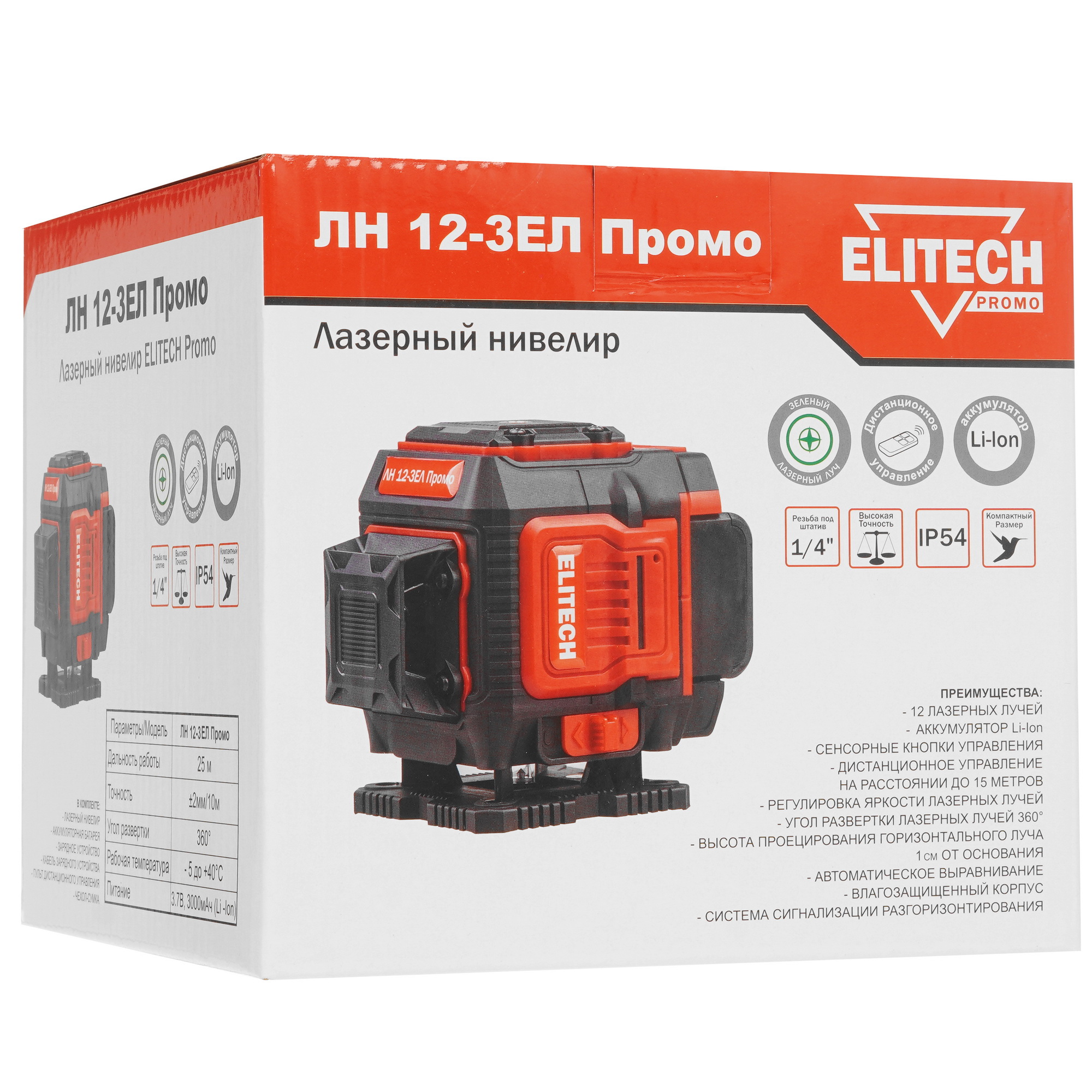 Лазерный нивелир Elitech ЛН 12-ЗЕЛ Промо 9088441 STDN-0017201 - Вид №10