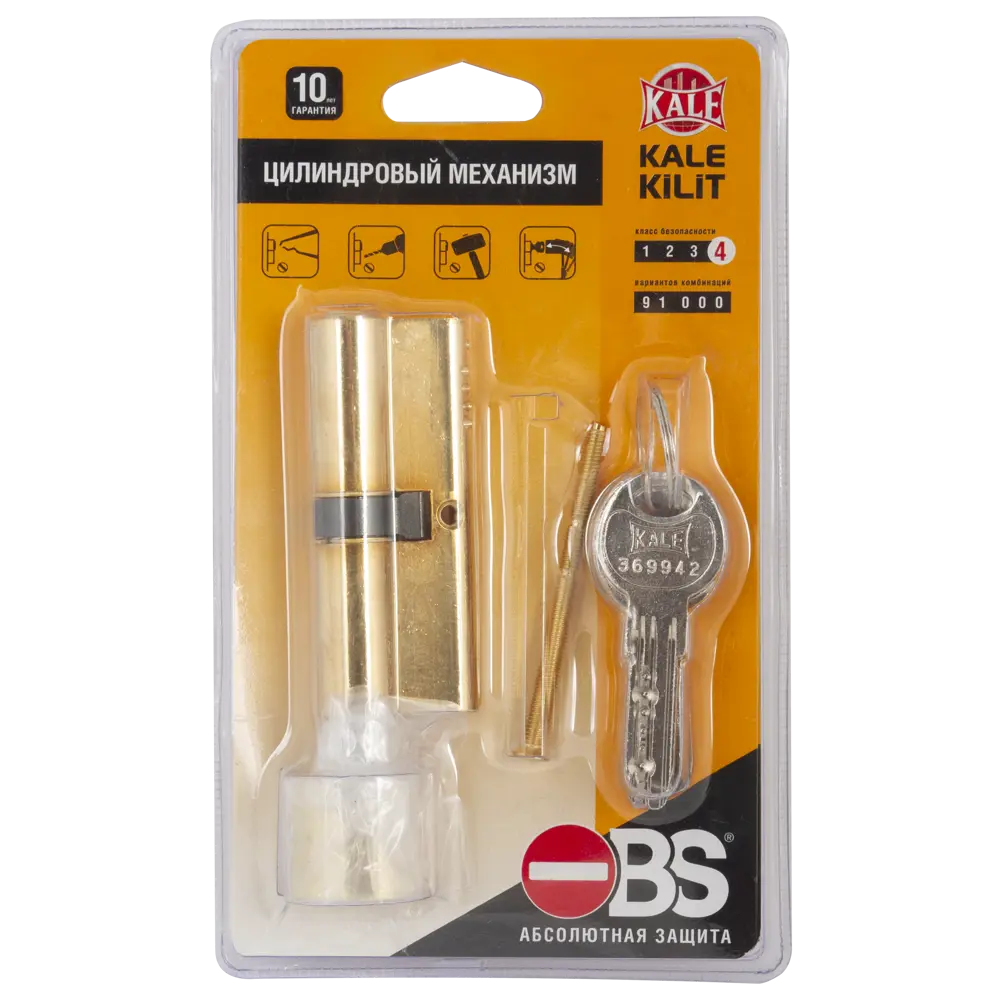 Цилиндр дверной Kale Kilit 164 OBS с ключом и вертушкой 84240416 STLM-0047414 - Вид №3