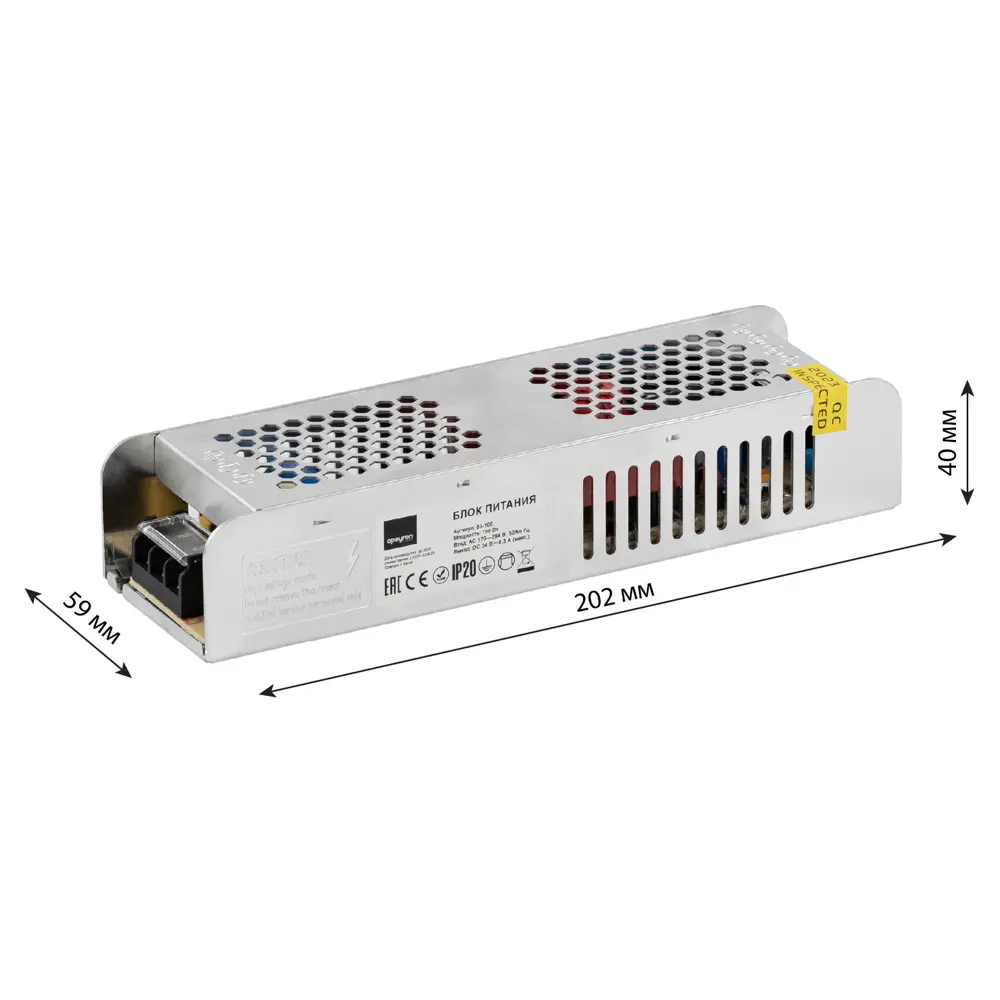 Блок питания APEYRON 24V 150W для светодиодного освещения 83728026 STLM-0043859 - Вид №11