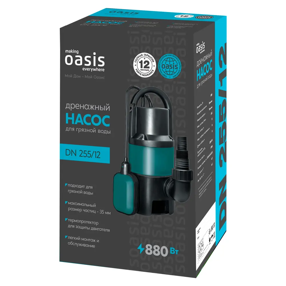 Насос погружной дренажный для грязной воды Оasis DN 255/12 15300 л/ч OASIS STLM-2003152 - Вид №4