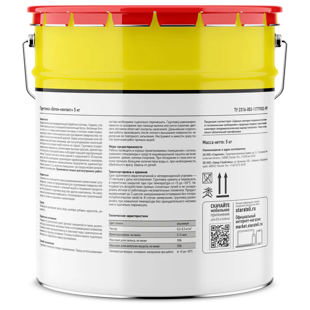 Бетонконтакт Старатели 5 кг STLM-2114971 - Вид №1