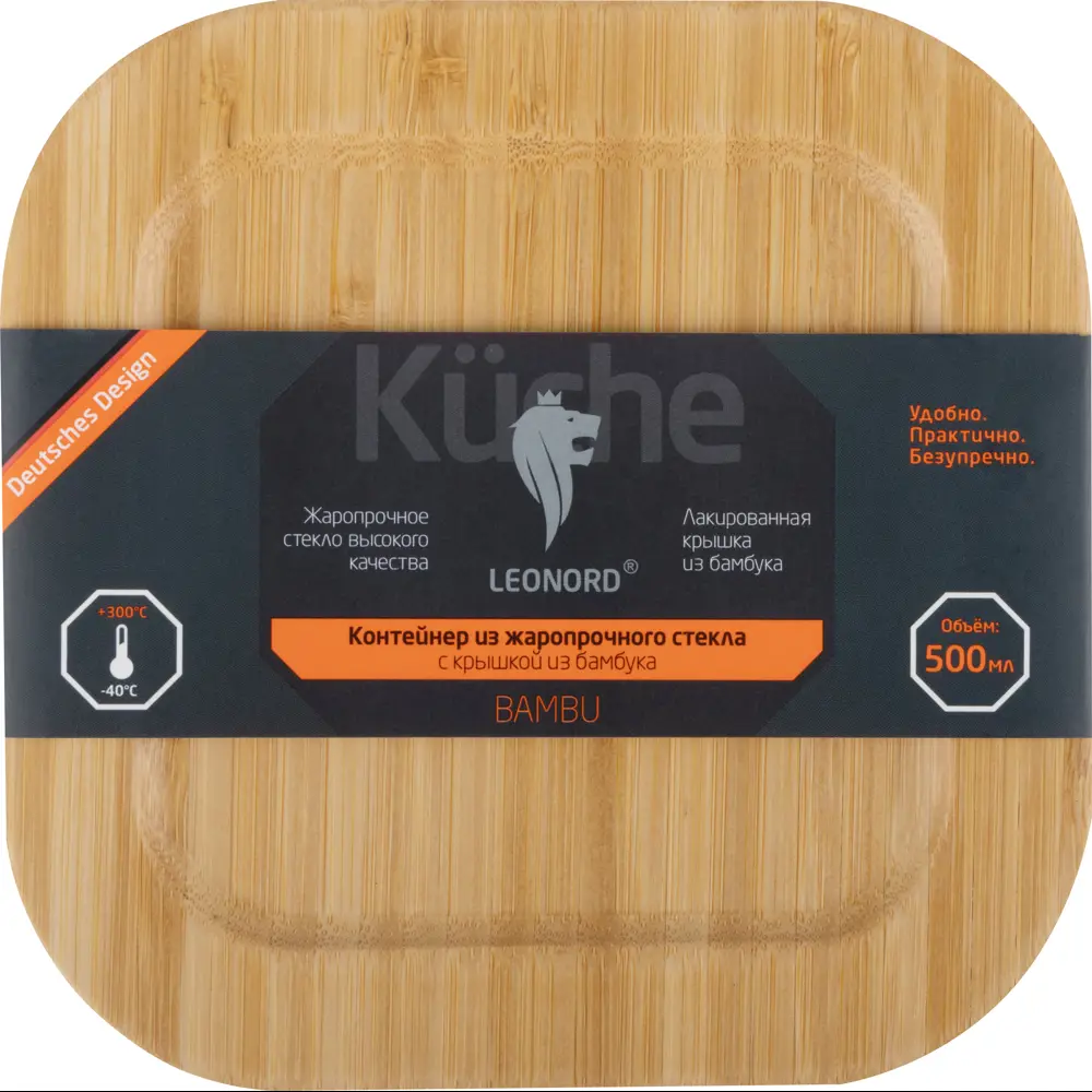 Santreyd Bambu — стеклянный контейнер с бамбуковыми акцентами 500 мл 89342867 STLM-0881197 - Вид №2