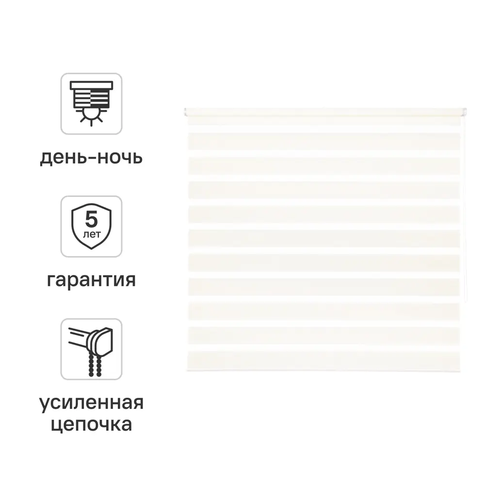 Штора рулонная день-ночь Inspire Moscou 140x175 см белая White 0 STLM-2080424