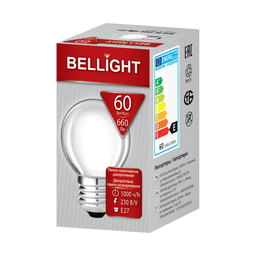 Лампа накаливания Bellight Е27 230 В 60 Вт шар 660 лм теплый белый цвет света для диммера STLM-2053519 - Вид №3