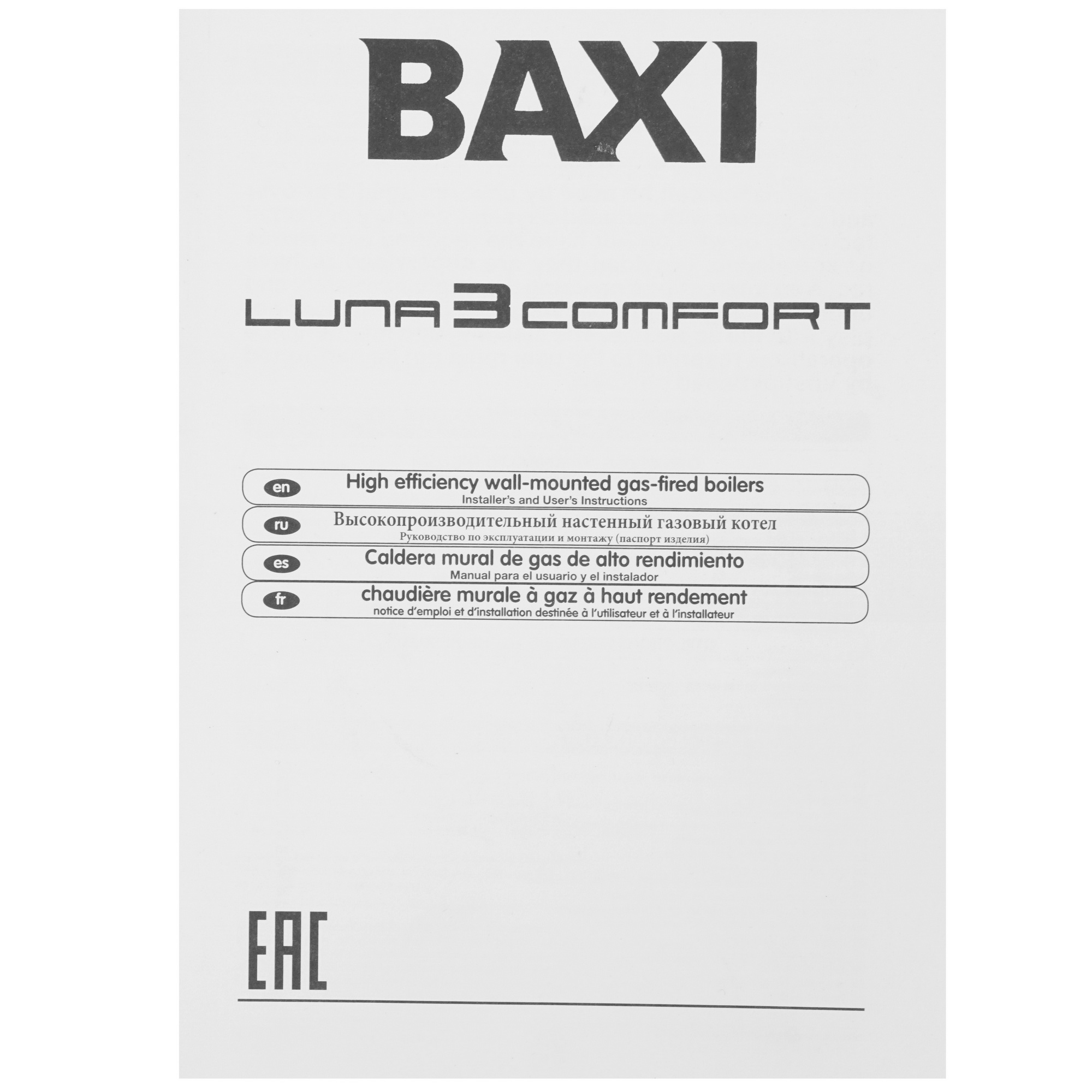 5317102 Газовый котел Baxi LUNA-3 Comfort 1.240 Fi настенный STDN-0026653 - Вид №9