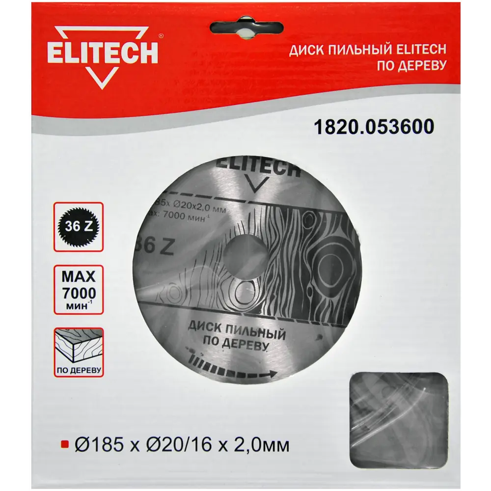 Диск пильный по дереву Elitech 1820.053600 36Т 185x30x2.7 мм