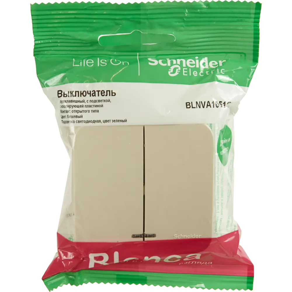 Выключатель накладной Schneider Electric Blanca 2 клавиши цвет бежевый 86724540 STLM-2152007 SYSTEME ELECTRIC - Вид №5