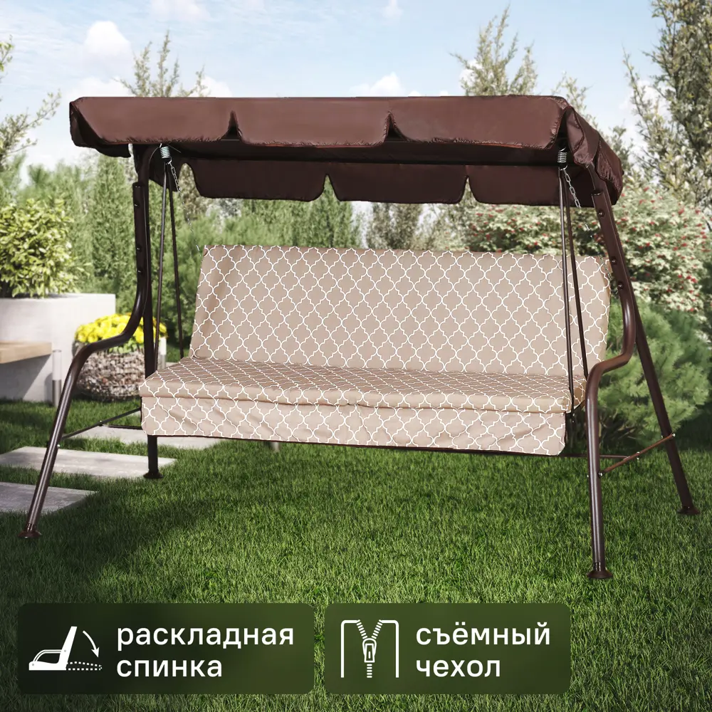 Качели садовые Naterial Порто 3-х местные до 210 кг коричневый/бежевый STLM-2007126