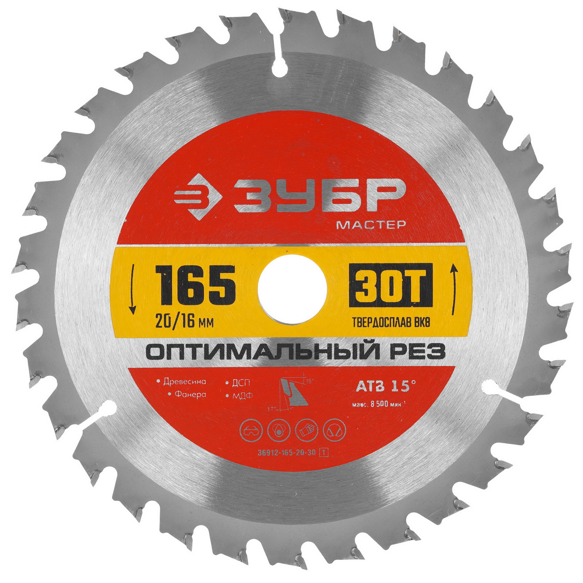 Диск пильный Зубр 36912-165-20-30 9107761 STDN-0106466