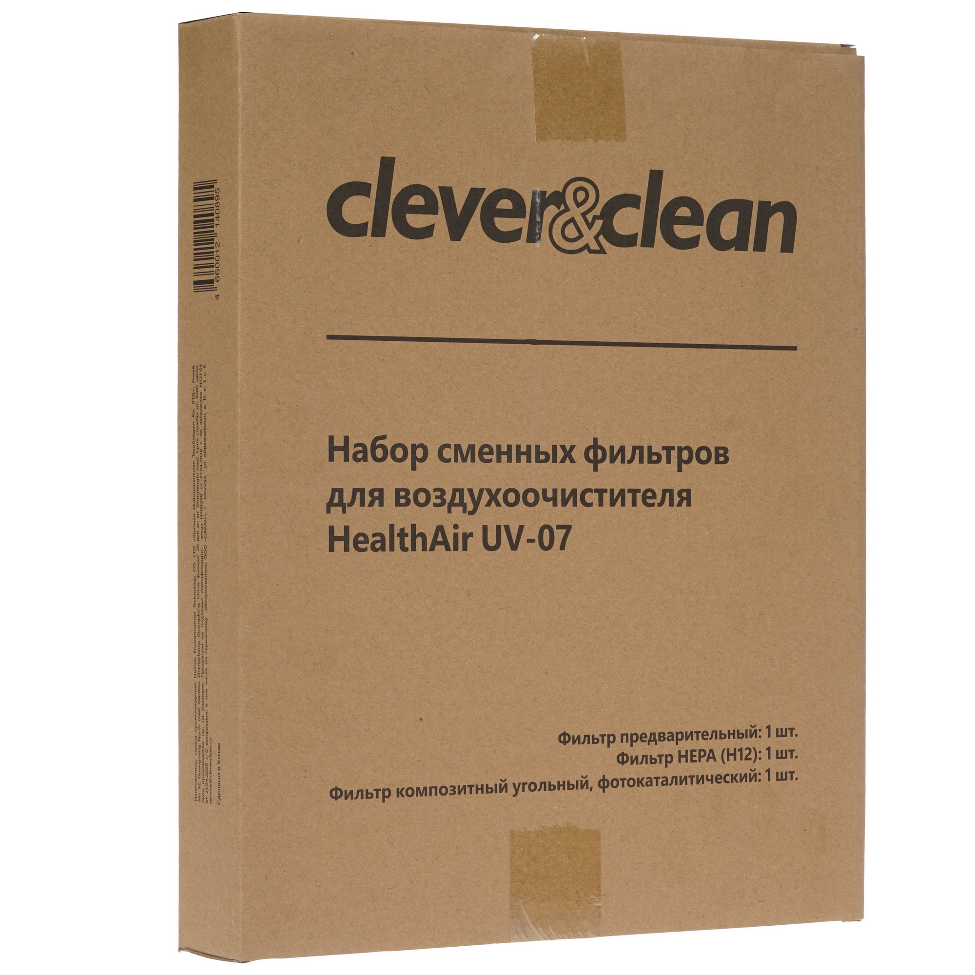 4729498 Комплект фильтров Clever&Clean Filter-UV-07 STDN-0019828 - Вид №2