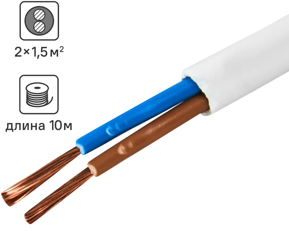 ОРЕОЛ ПуГВв - гибкий медный провод для электроинструментов и приборов 87304815